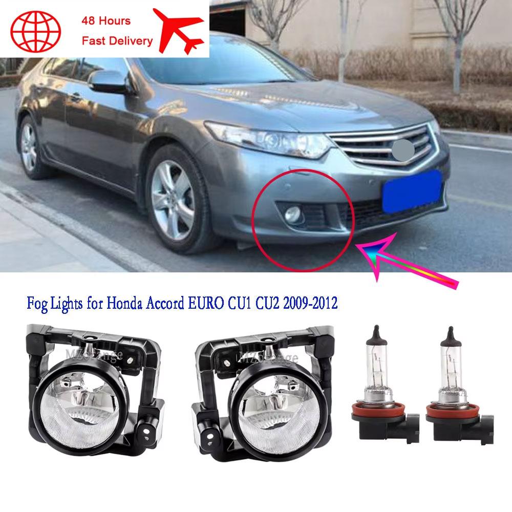 Fog Light LED for HONDA ACCORD EURO CU1 CU2 2009-2012 for Acura TSX Headlight Fog Lamp Cover Grill Bezel for Spirior Accessorie