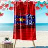 FCSB Print Beach Towel, Large Soft Quick Dry Towel for Beach Camping Swimming