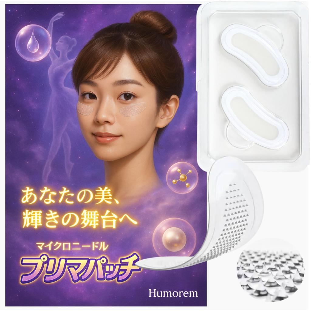 PrimaPatch Microneedle Eye Patches Contains 6 Ingredients Including Hyaluronic Acid and Niacinamide Eye Mouth and Nasolabial Folds (6-Use Pack) -