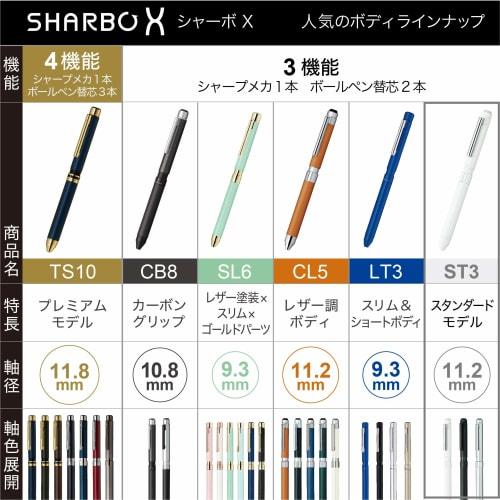 Zebra Multi-Function Pen Shabo X ST3 White SB14-W