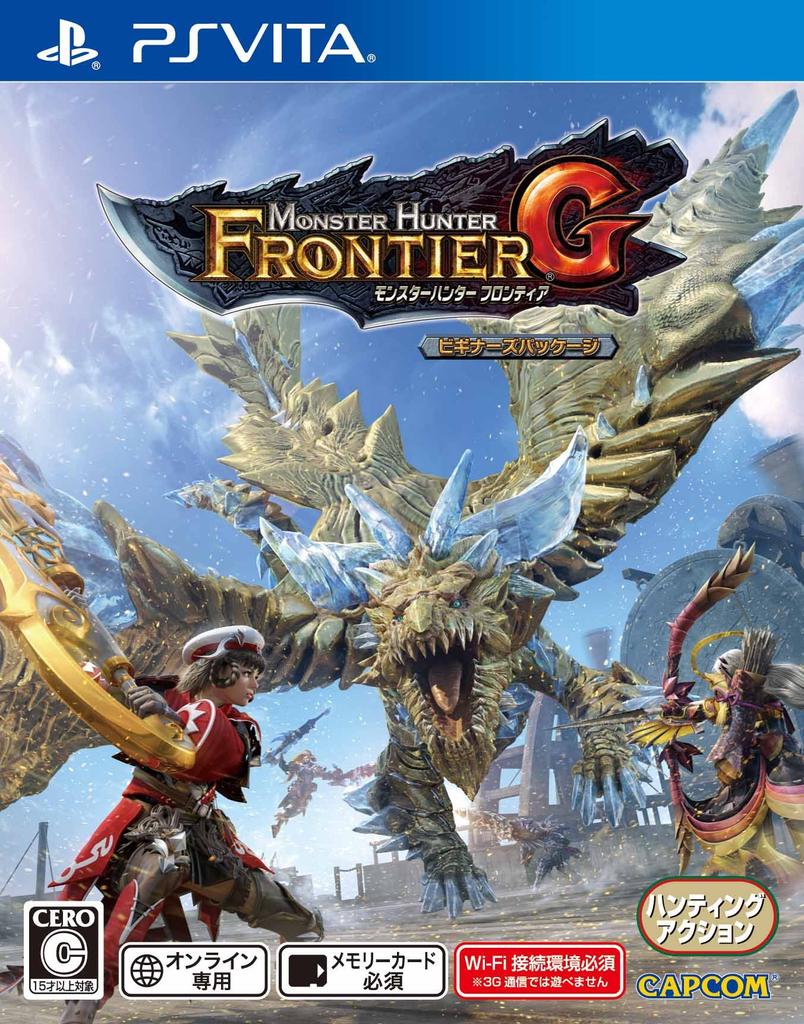 Monster Hunter Frontier G Beginner's Package - PS Vita