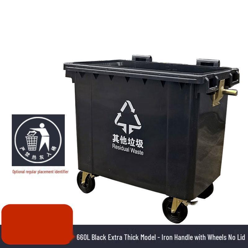Jun Ding Ying 660L Heavy-Duty Sanitation Waste Bin