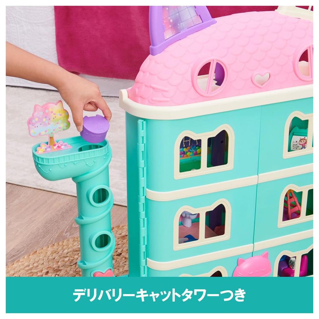 Кукольный домик Большой Кошачий Дом Гэбби