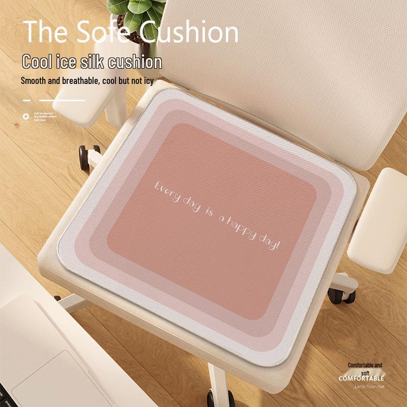 Охлаждающая подушка на сиденье из ледяного шелка - Дышащая, Нескользящая подкладка для автомобиля или офисного кресла
