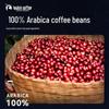 Luckin Coffee Энергетическая бомба Сублимированный растворимый черный кофе