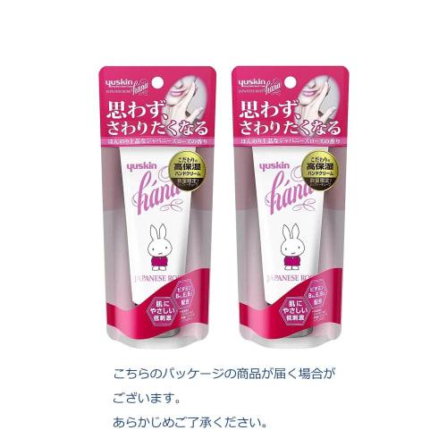 YUSKIN Крем для рук Хана (Высокоувлажняющий, Низкое раздражение) Японская роза 50 г x 2