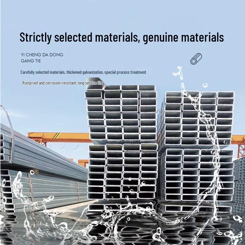 Cold Galvanized Welded Rectangular Steel Tube