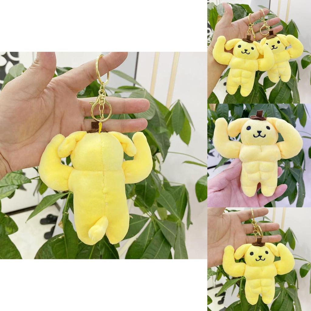 Soft And Squishy Yellow Dog Plush Pendant Keychain Fun Pudding Design Perfect Gift