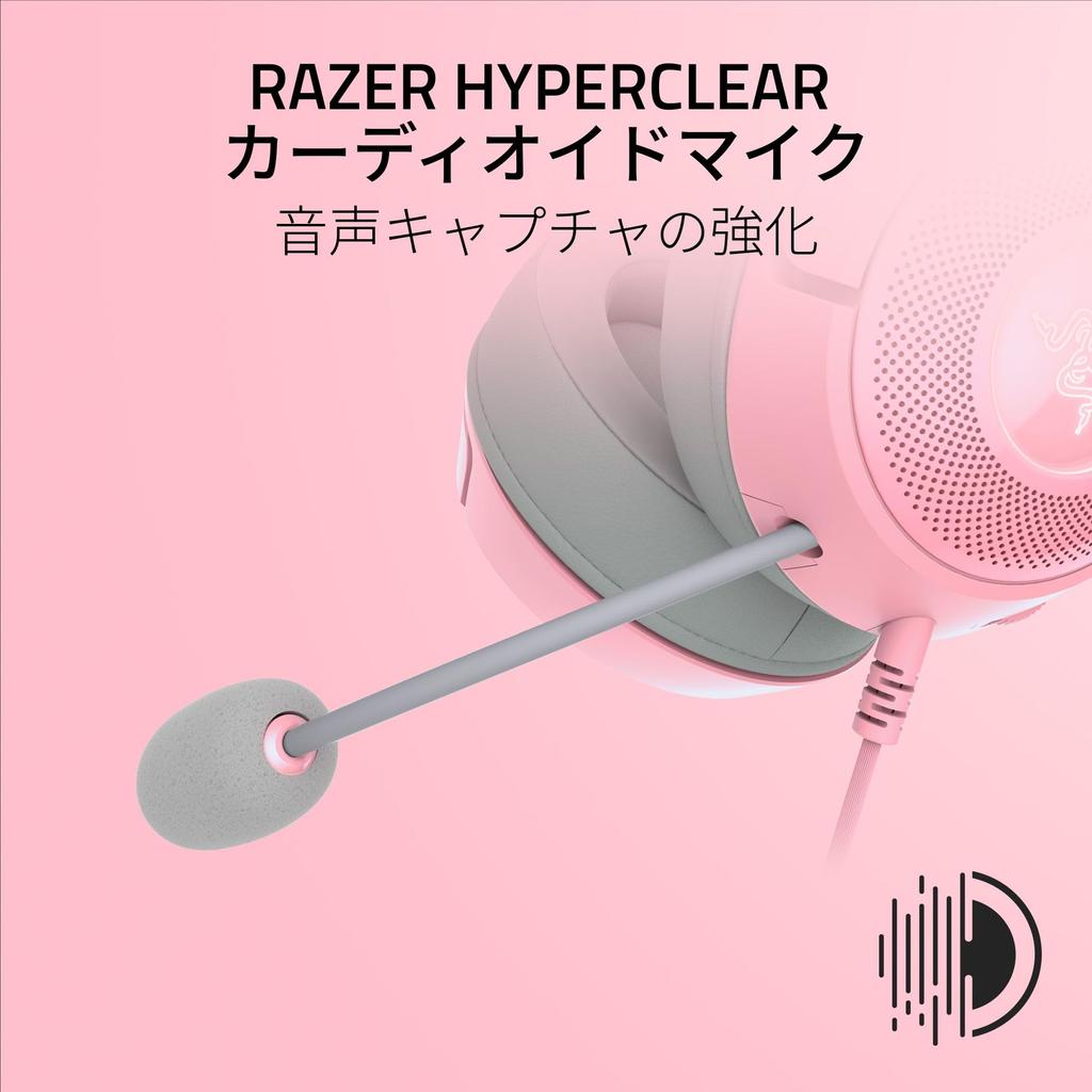 Razer Kraken Kitty V2 Quartz Pink Wired Gaming Headset with Unique Cat Ears That Allows You To Assert Your Individuality When Broadcasting Lighting
