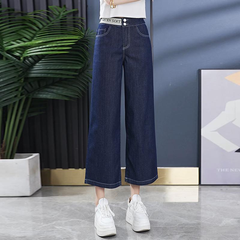 Eight-point wide-leg jeans women's summer thin new high-waisted rear elastic nine-point straight-leg pants