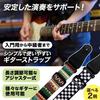 Guitar Bass Strap Electric Acoustic Guitar Acoustic Rock Folk Adjuster Type Adjustable Strap Included 142cm 5cm Ethnic Pattern [Archnote]