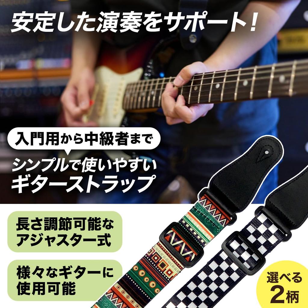 Guitar Bass Strap Electric Acoustic Guitar Acoustic Rock Folk Adjuster Type Adjustable Strap Included 142cm 5cm Ethnic Pattern [Archnote]