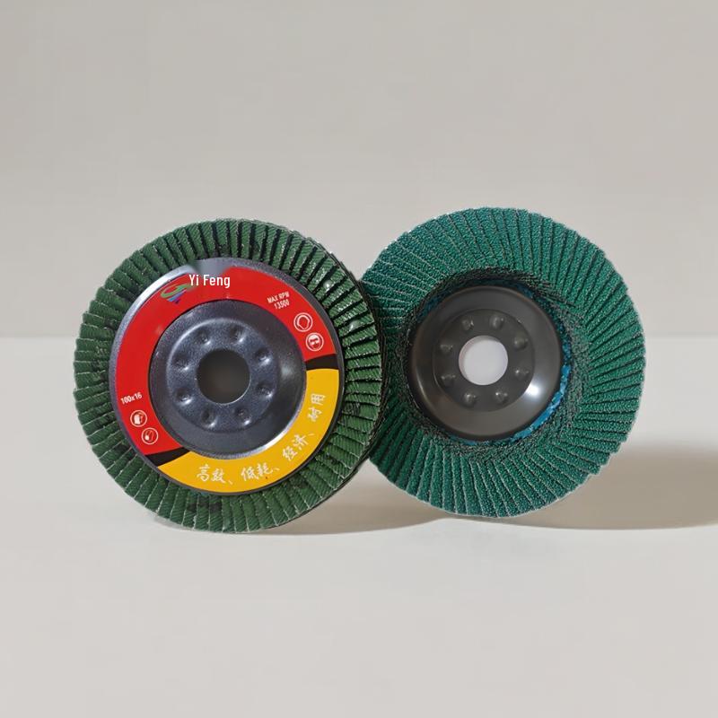 Yi Feng Утолщенный лепестковый диск из нержавеющей стали, Полировальный диск для угловой шлифмашины для деревообработки, Лепестковый шлифовальный круг из наждачной бумаги зернистостью 100.