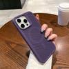 Применимо к iPhone16proMax полый теплоотводящий магнитный присасывающий чехол для мобильного телефона Apple 15 ощущение кожи дышащий и противоударный защитный