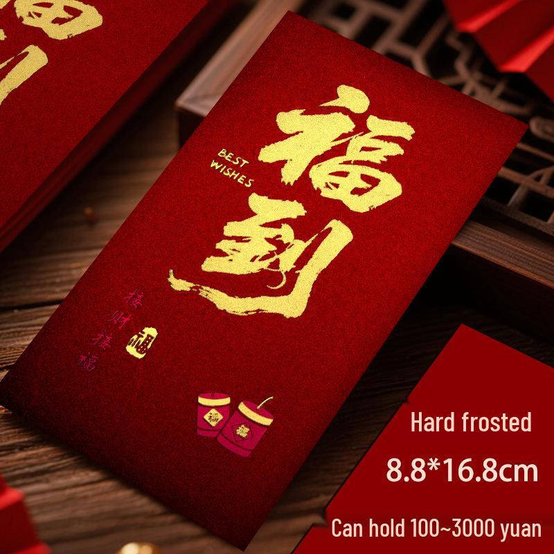 2026 Prosperity Red Envelope Bag - Creative High-End Frosted Texture, Universal Large Size for New Year & Spring Festival