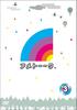 DVD - Ametalk! DVD 3 2009 Япония Фильмы и DVD Б/У