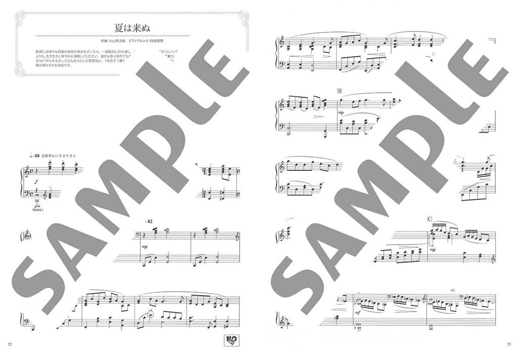 Прекрасно резонирующее фортепианное соло Японские песни, которые находят отклик в сердце резонирующее фортепианное соло (продвинутый) (Красивый Продвинутый)