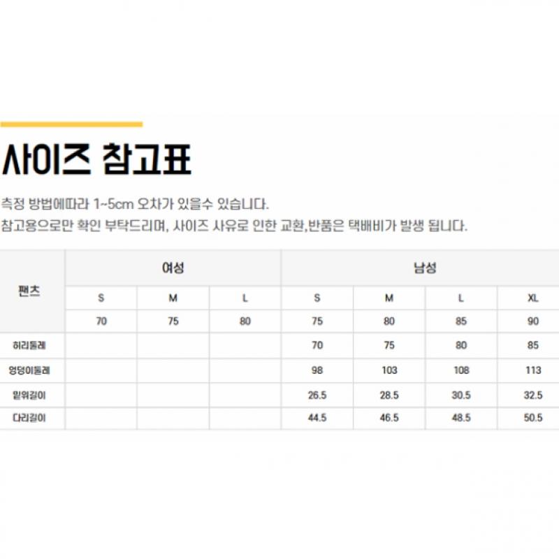 New Balance Унисекс Nb Sweat 5 частей шорты тренировочные брюки короткие брюки Nbnvc21113