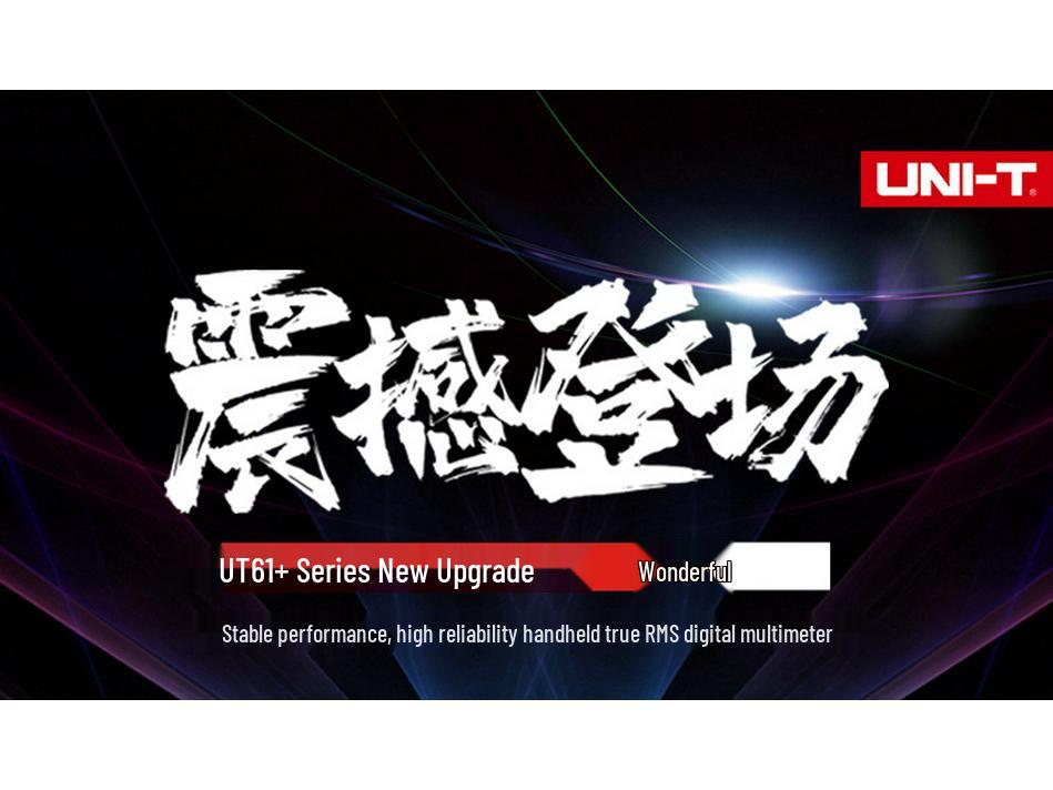 Цифровой мультиметр серии Uni-T UT61 с USB, Bluetooth и фильтром низких частот