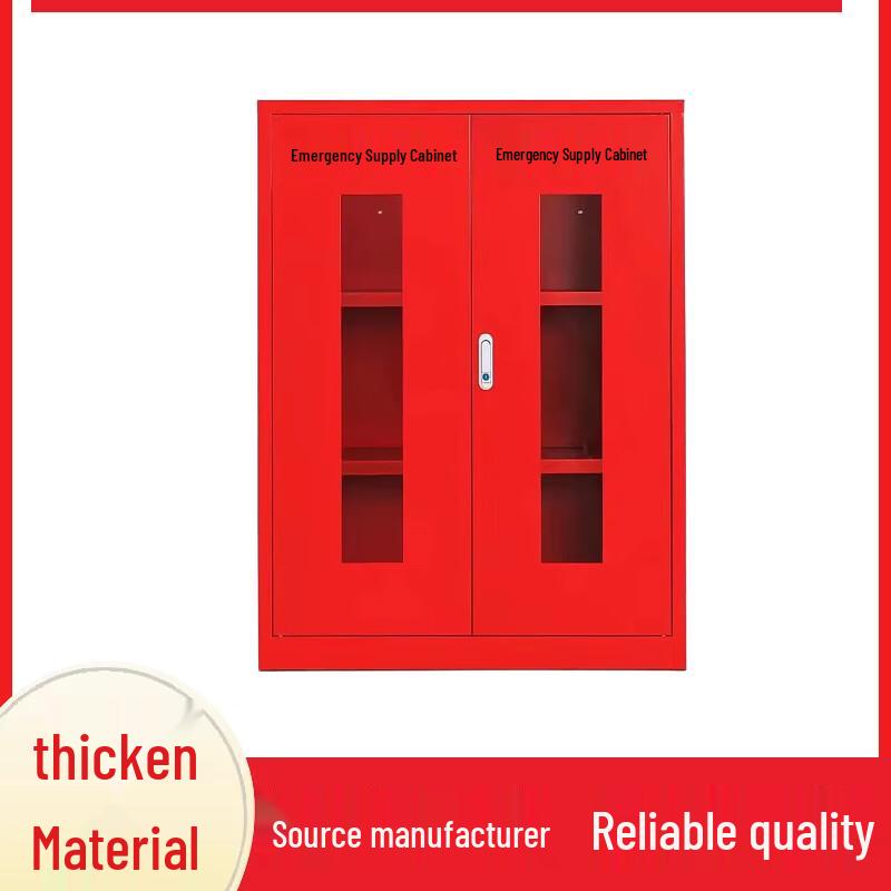 Changhong Industrial Emergency Material Cabinet