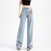 Light Blue Wide Leg Jeans Women Spring Summer Thin Loose High Waist Flowy Straight Long Pants
