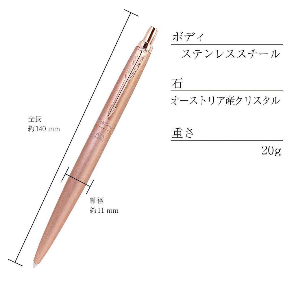 [LARA Christie] Metis Pink Gold Ballpoint Pen by PARKER - Luxury Writing Instrument, Stylish Design