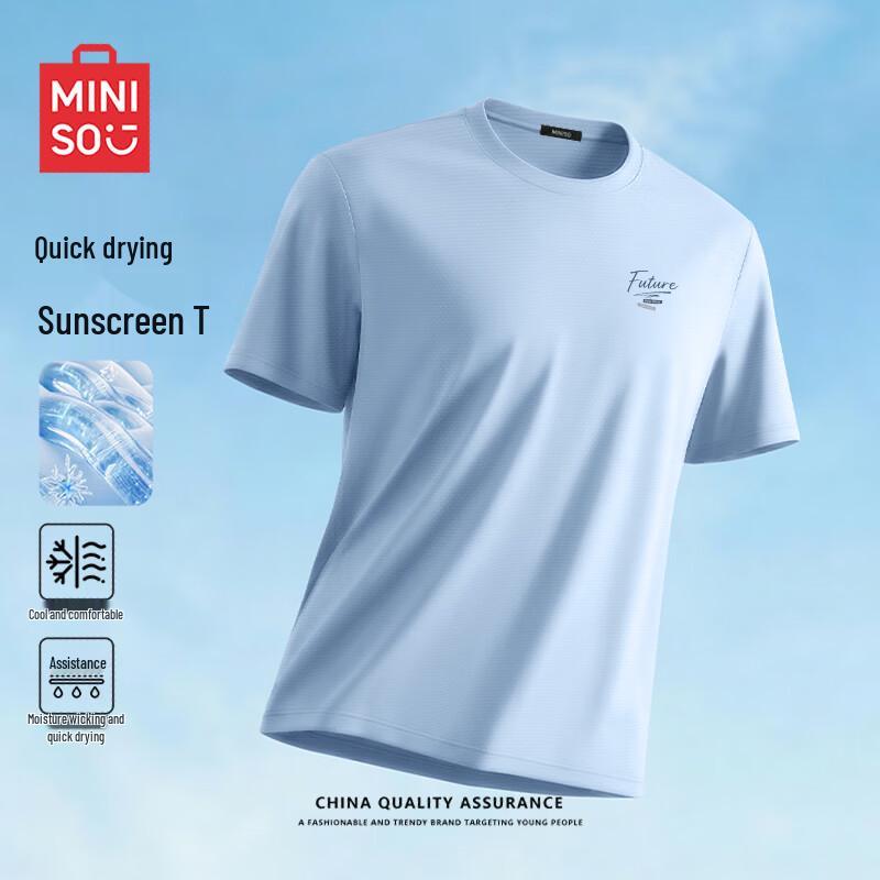 MINISO Мужская быстросохнущая спортивная футболка