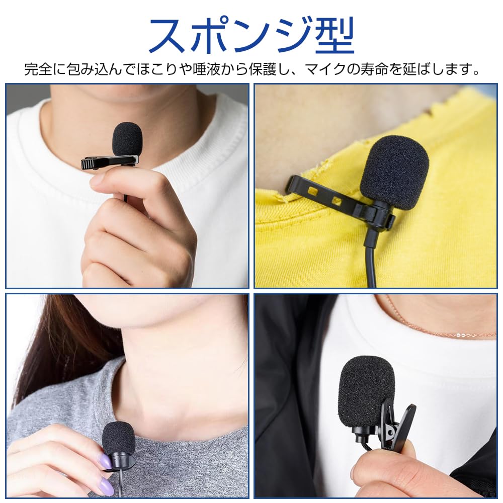 KDSSYFT Петличный микрофон Ветрозащита 5 шт. Микрофонный поролон 5 шт. Внутренний диаметр дюймы Микрофон для интеркома Ветрозащита Ветрозащита с ворсом Ветрозащита