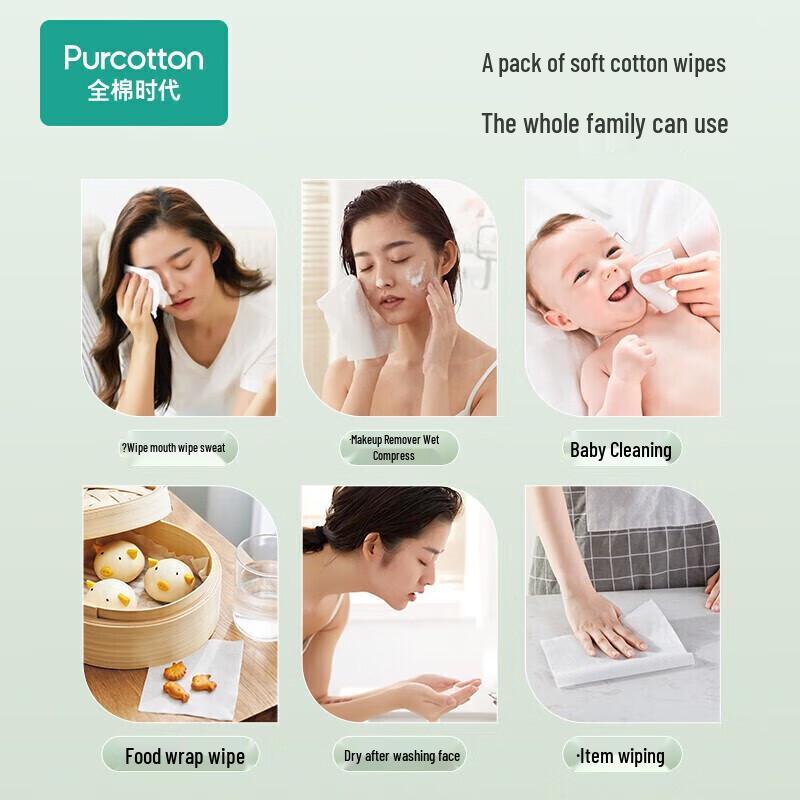 PurCotton Одноразовое хлопковое полотенце для лица