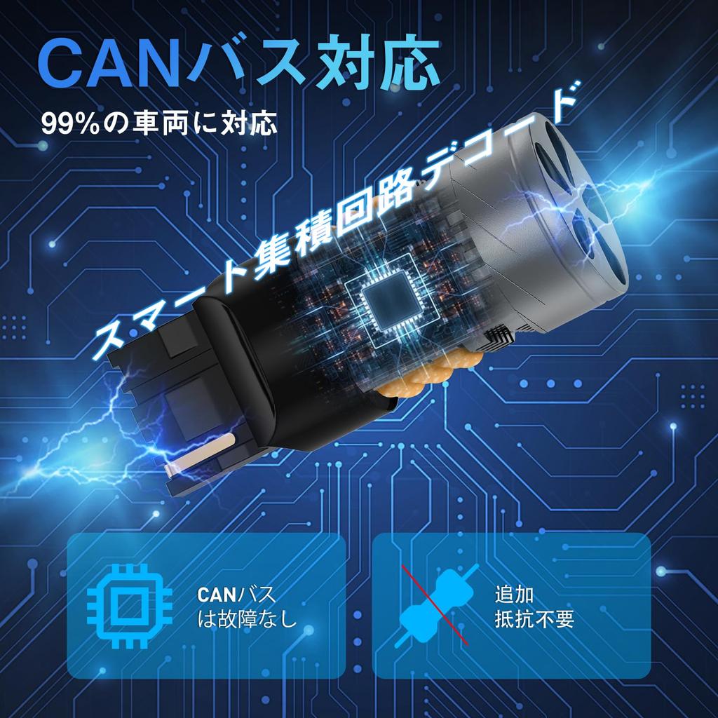 KaiDengZhe T20 Одноконтактная 7440 LED Желтая Цоколь WY21W LED Лампа указателя поворота, в 6 раз ярче,