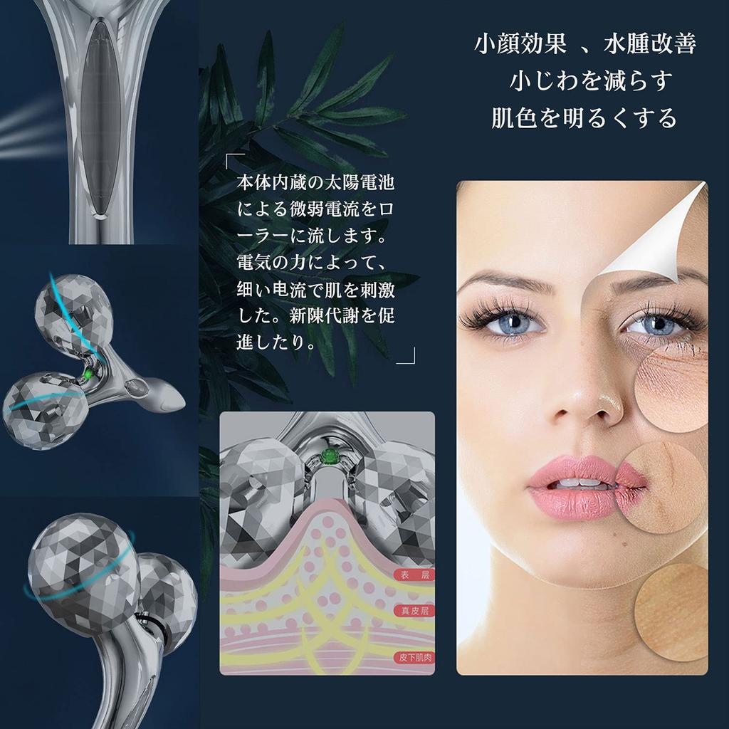 Vimaydo Facial Roller Beauty Roller Massage for Small Face No Charging Weak Unisex Eye Y-Shaped Faces, & Body, 3D, Required, Waterproof, Microcurrent,