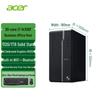 Бизнес-настольный ПК Acer N4270 (Китайская версия)