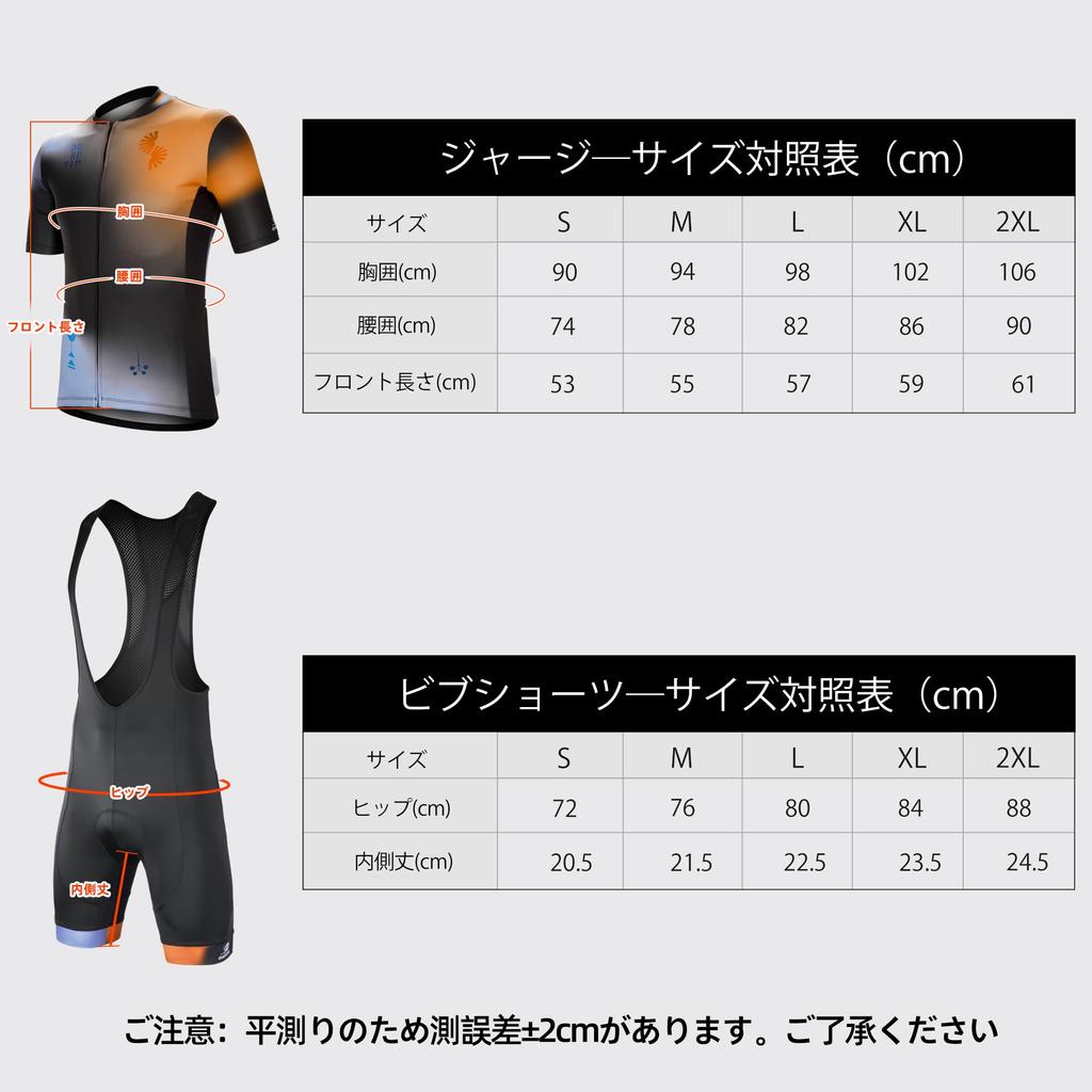 Darevie Cycling Jersey Set, Short Sleeve, Summer Cycling Wear, Big Pants, Padded, Sweat-Wicking, Quick-Drying, Breathable, Elastic, DVJ222-set