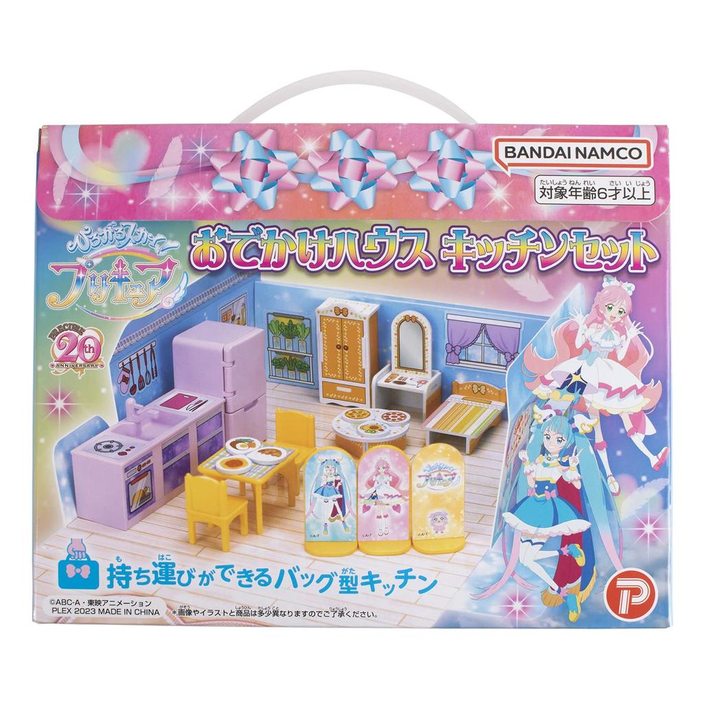 Plex Expanding PreCure Outing House Kitchen Set Toy Play House Ages 195226 Sky! 3+
