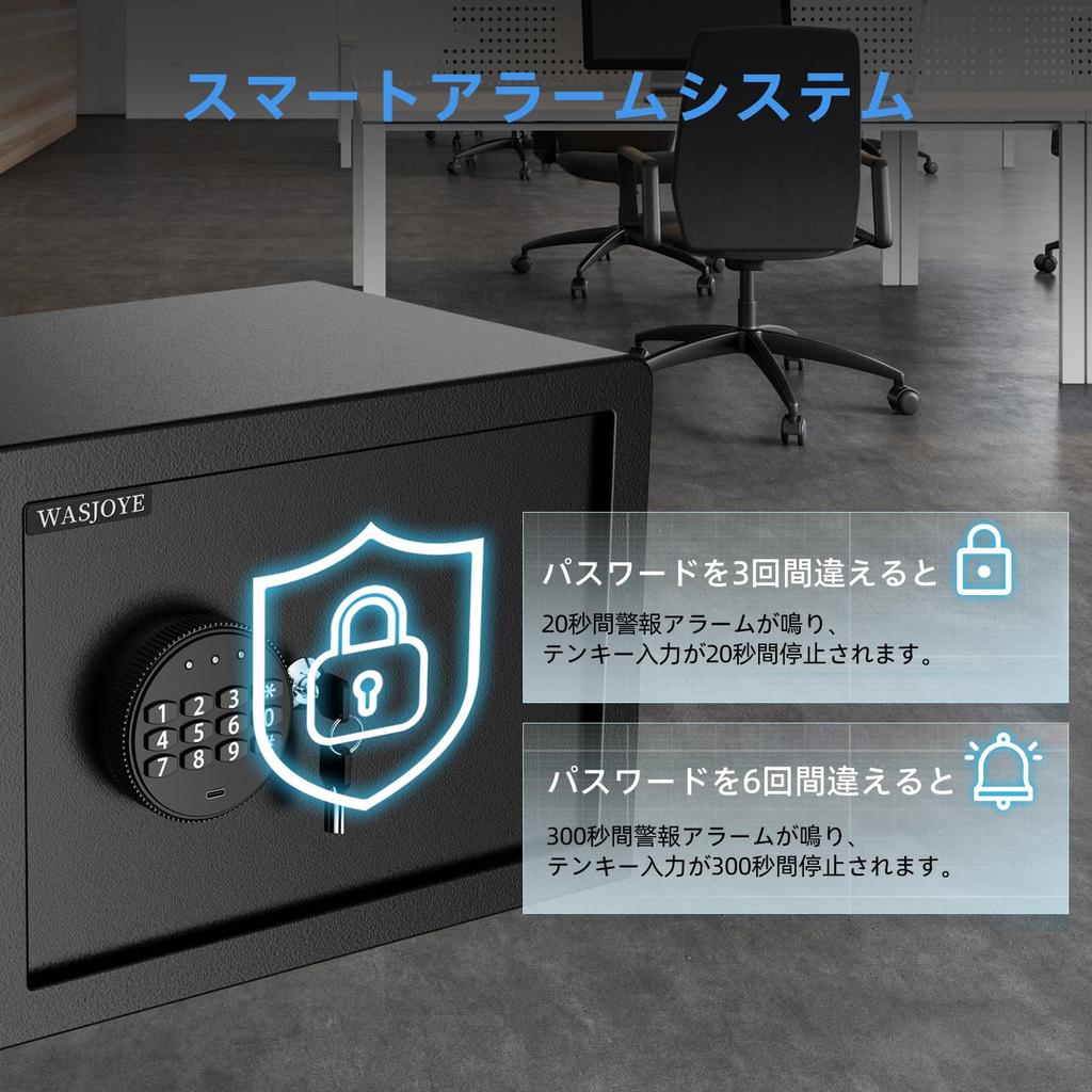 WASJOYE Домашняя цифровая клавиатура Электронная безопасность Безопасность для коммерческой компании Хранилище включает сигнализацию Включает раздел Совместимость с файлами A4 и