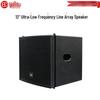 HuiDu Professional Line Array Speakers & Subwoofers (CN version)