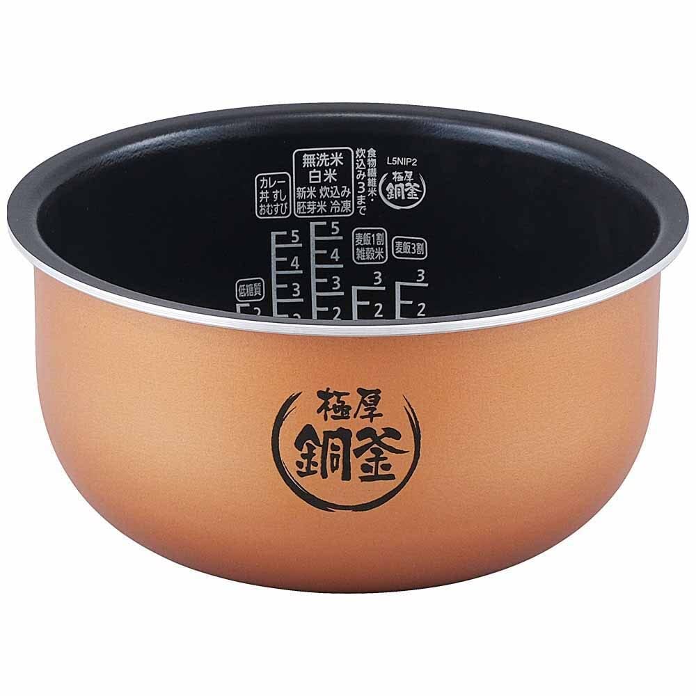 IH Jar Rice Cooker Cups Deep Blue 5.5 KRC-IL50-DA