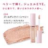 BLEND BERRY Prism Shine Glitter 004 Queen Eye Shadow Eye Color KOSE (Golden Berry)