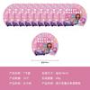 Factory Direct Pink Gaby Doll House Birthday Theme Party Decoration Set Paper Plate Paper Cup Paper Towel Pe Tablecloth