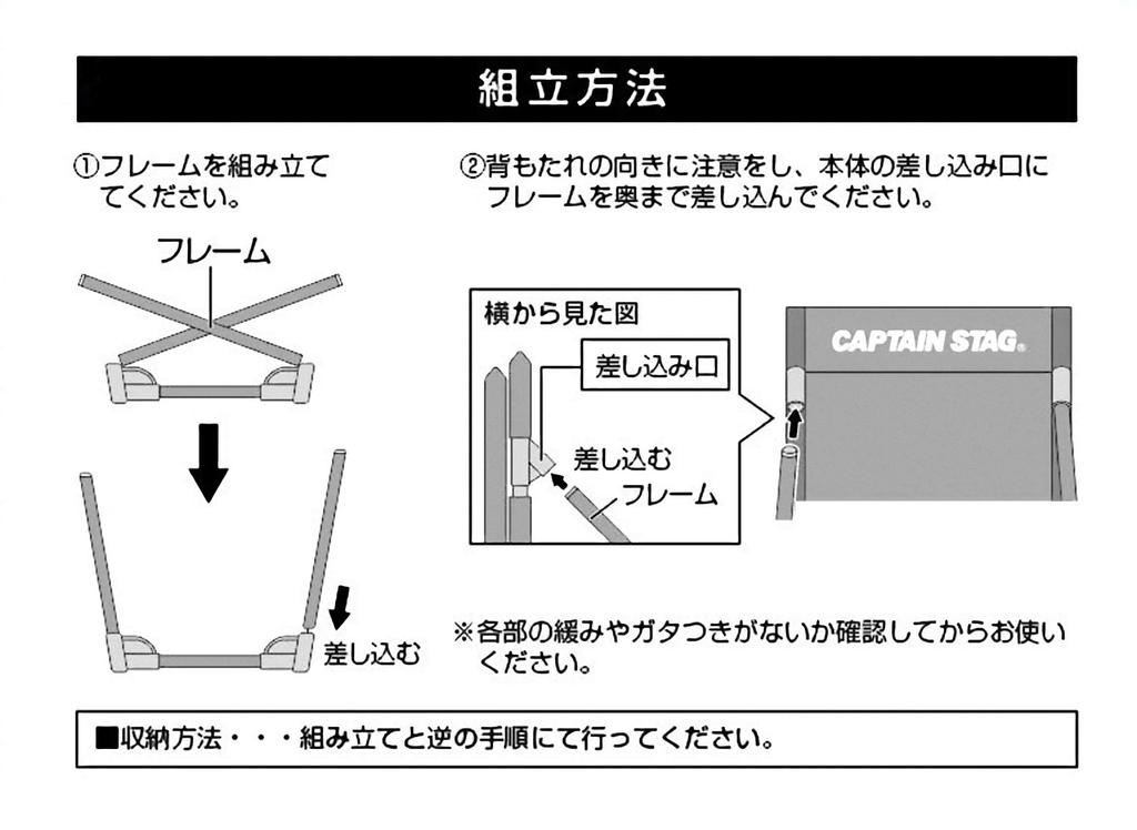 CAPTAIN STAG Outdoor Ground Chair Полевой стул для кемпинга Ширина 40 x Глубина 68 x Высота 39 см Вес приблизительно 530 г В комплект входит сумка для хранения Полиэстер