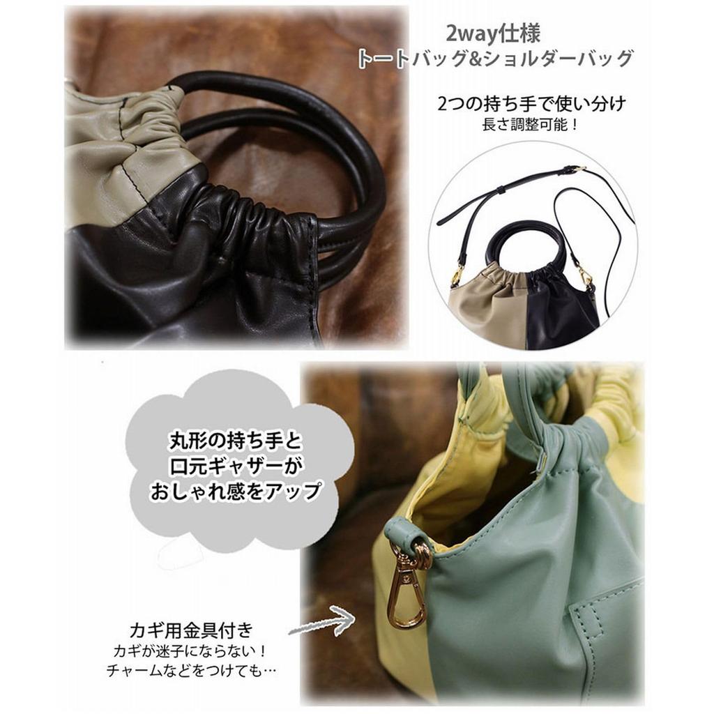 0655 Сумка-тоут через плечо мини Balloon Baby Lou BR Crumpley [Rootote] -2tone (01 Мятный/Желтый)