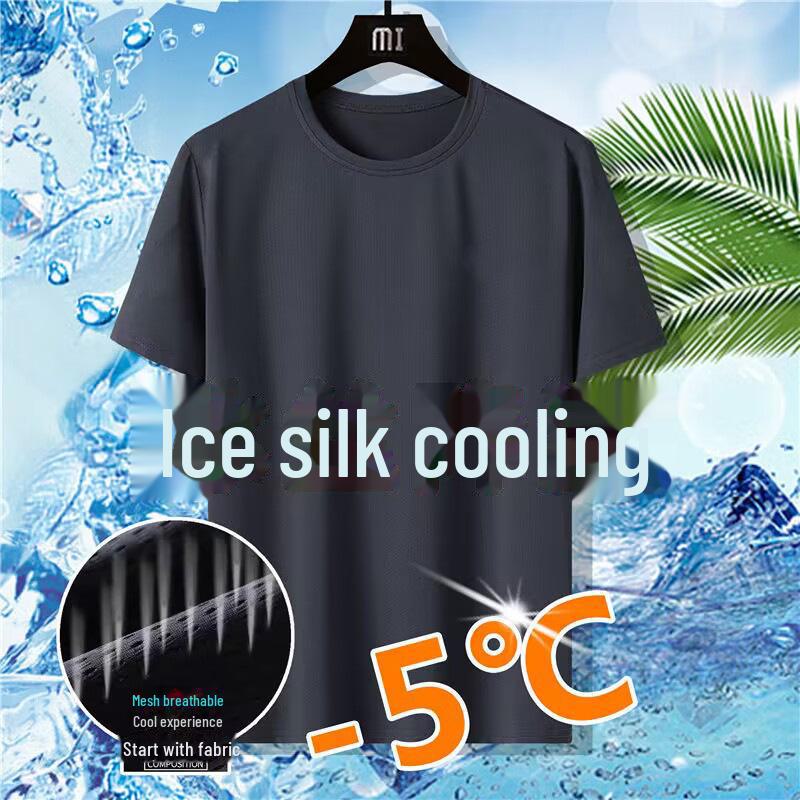 Футболка из сетки Ice Silk с коротким рукавом, мужская, больших размеров - удобная, свободная, универсальная, однотонная, летняя