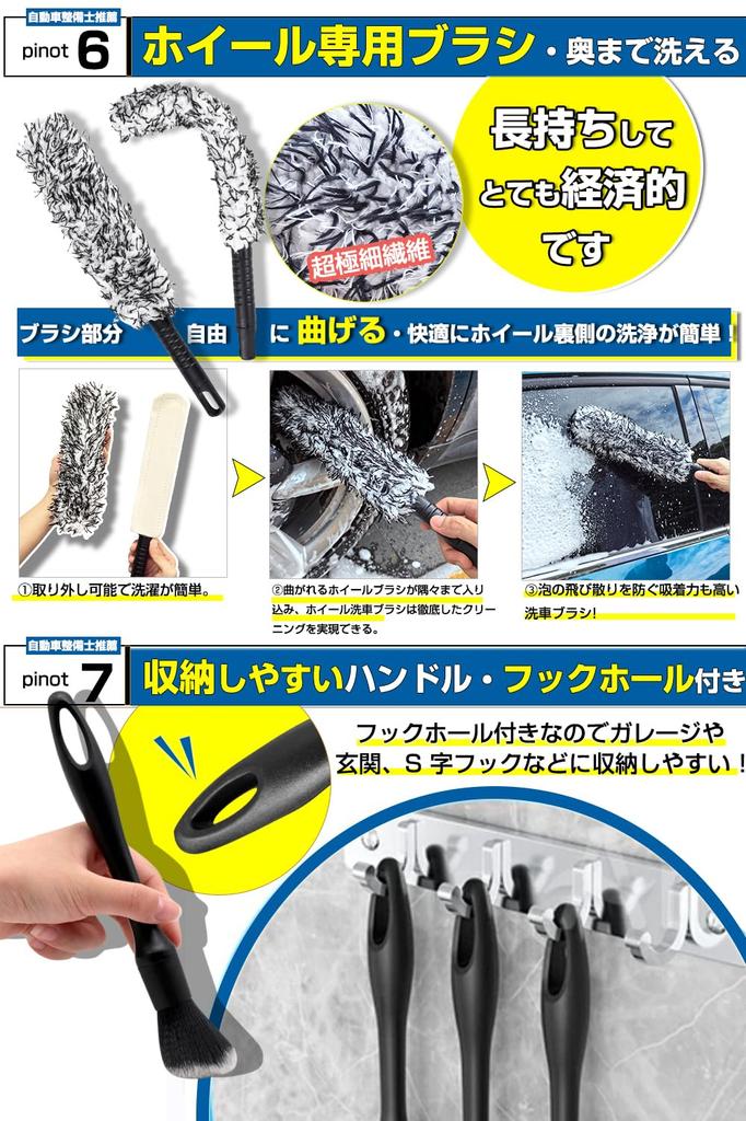 Щетка для колес, Щетка для мойки автомобиля, Набор из 6 штук, Для кузова автомобиля, Очистка зазоров,