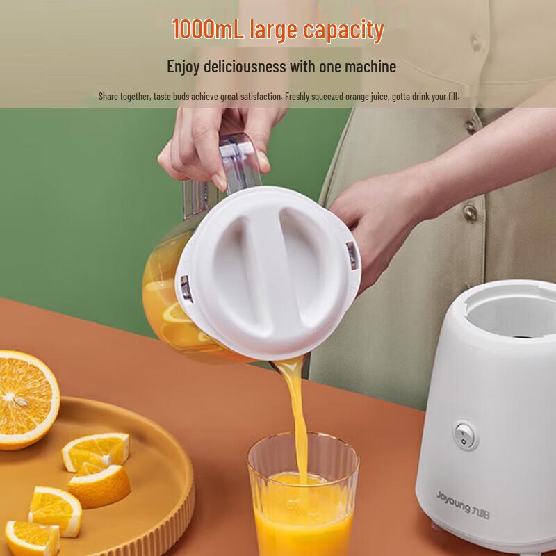 Joyoung JYL-C23 Multifunctional Juicer Blender CN plug (adapter included)