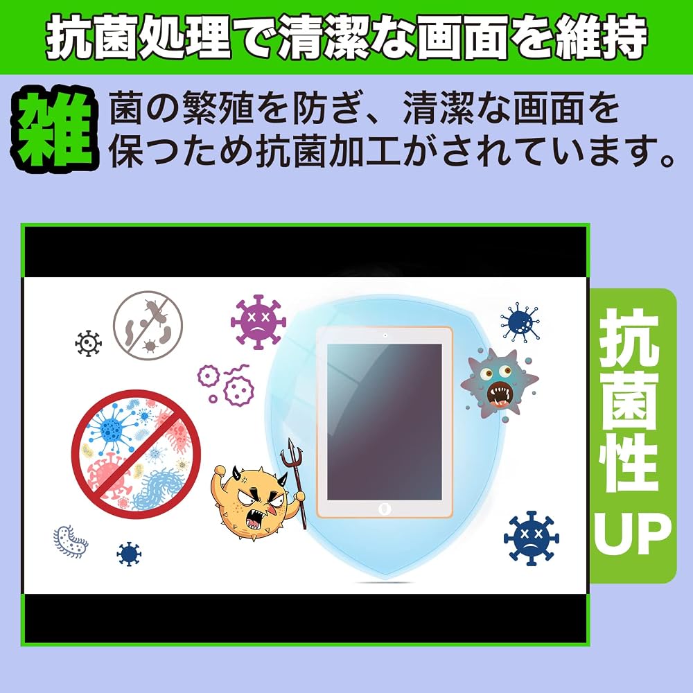 MotoMoto Film Nintendo Game & Watch The Legend of Zelda Protective Film Ultra Clear and Beautiful...