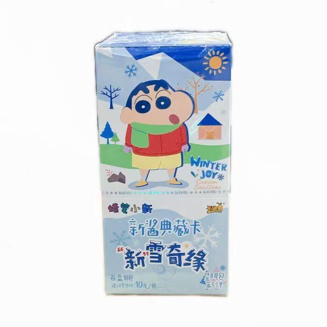 Genuine Crayon Shinchan Card New Traces of Green Field in Xinjiang Sauce Collection Animation Collection Card Toy Gift