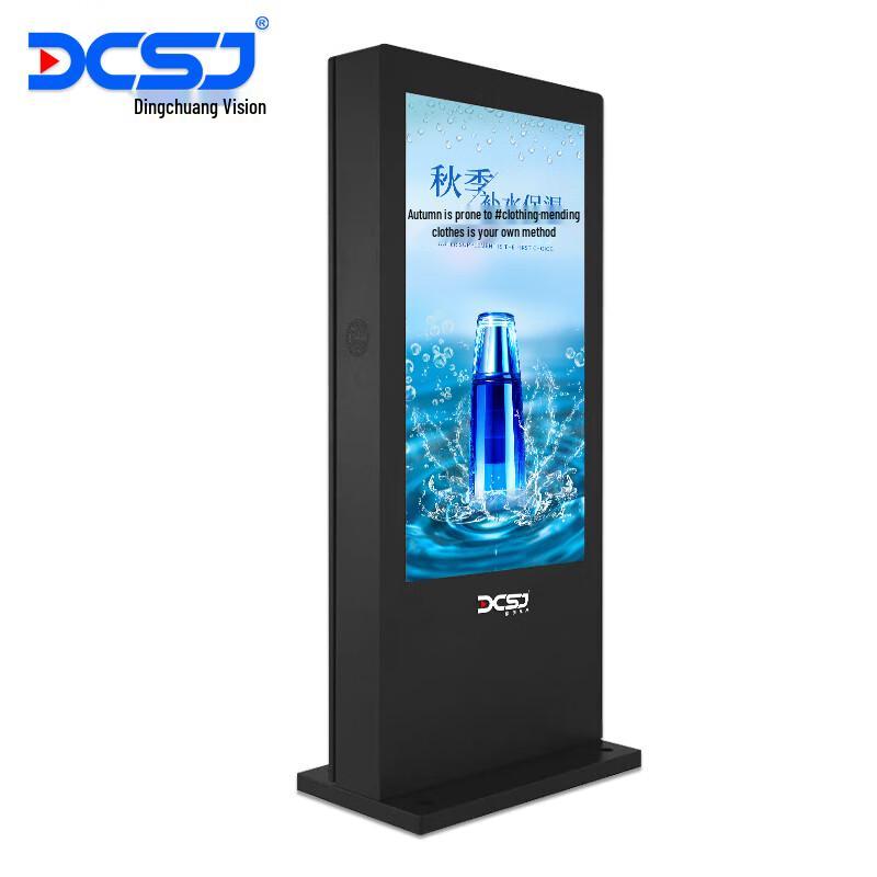 DCSJ Outdoor Digital Signage Display CN plug (adapter included)
