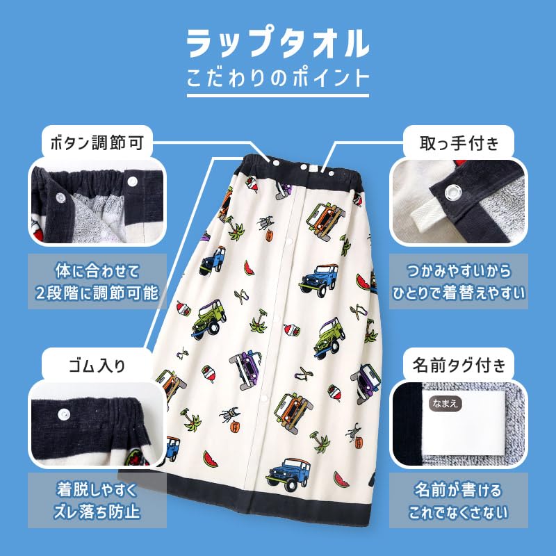 Полотенце-накидка 80см Детское полотенце для бассейна Полотенце-накидка для мальчиков Хлопок Включена бирка для имени Купальник Банное полотенце 120см Переодевание Бассейн Баня Горячие источники