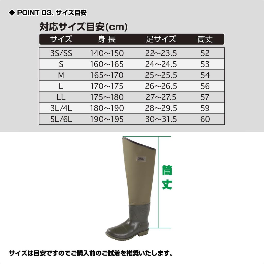 PROX Free Standing Knee Waders (Радиальный) 5L6L Размер PX3455L6L Рыболовные вейдерсы