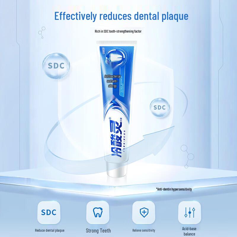 Cold Sensitive Anti-Plaque & Anti-Sensitivity Toothpaste